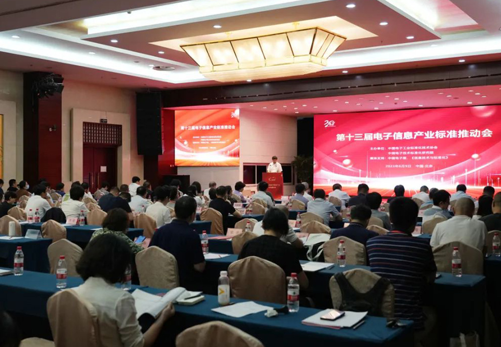 工信部：將聚焦IC、超高清視頻、智能光伏等，加強(qiáng)關(guān)鍵技術(shù)標(biāo)準(zhǔn)布局和制定